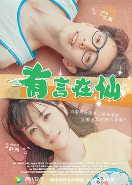 日本香蕉视频在线观看