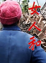 日本香蕉视频在线观看
