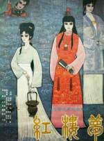 日本香蕉视频在线观看