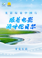 日本香蕉视频在线观看